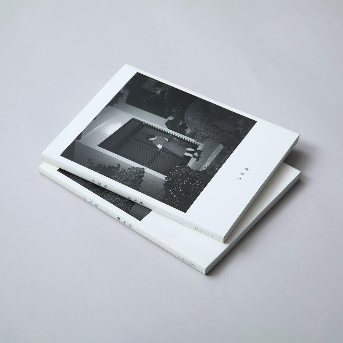 On Photography
